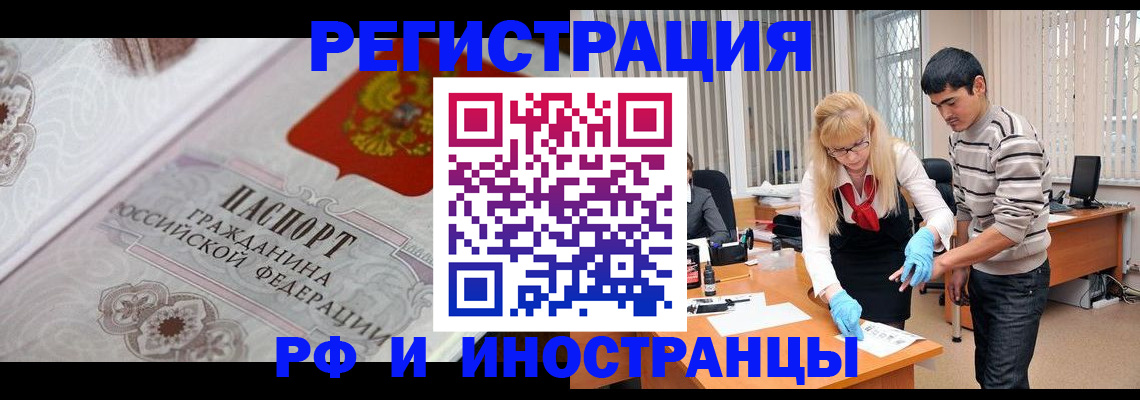 регистрация для школы в Кувандыке